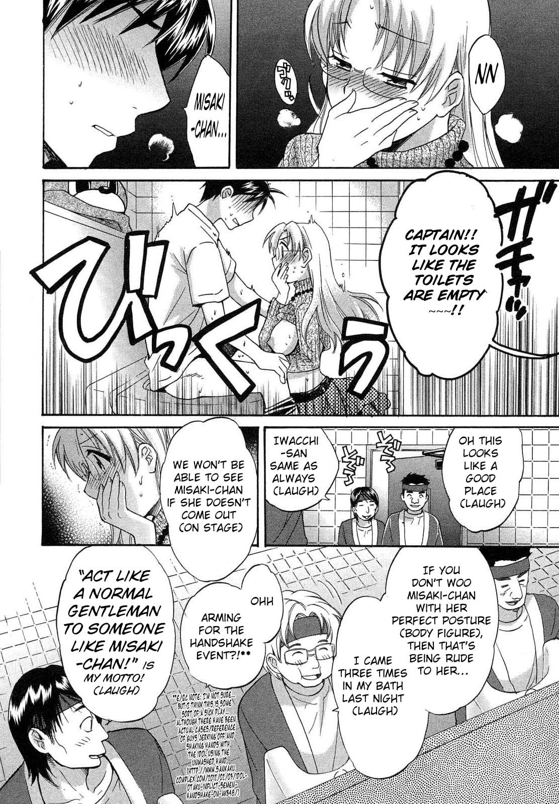 Hentai Manga Comic-Angel's Marshmallow 3-Read-96
